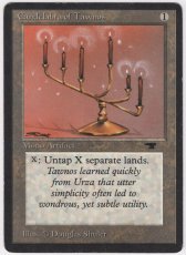 画像1: Candelabra of Tawnos [ATQ] (1)