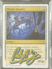 画像2: Thopter Foundry [Non Foil] (2)
